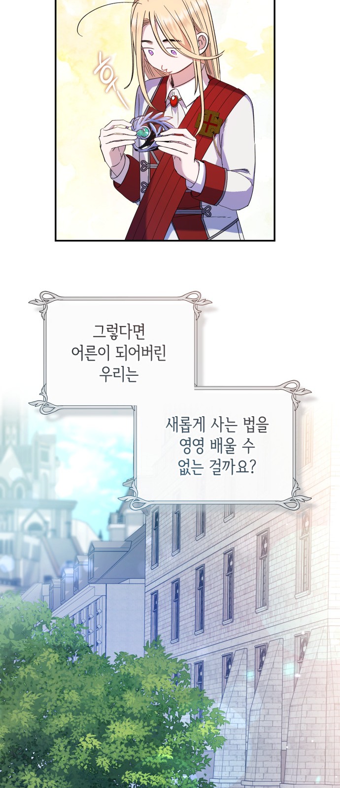 68 페이지