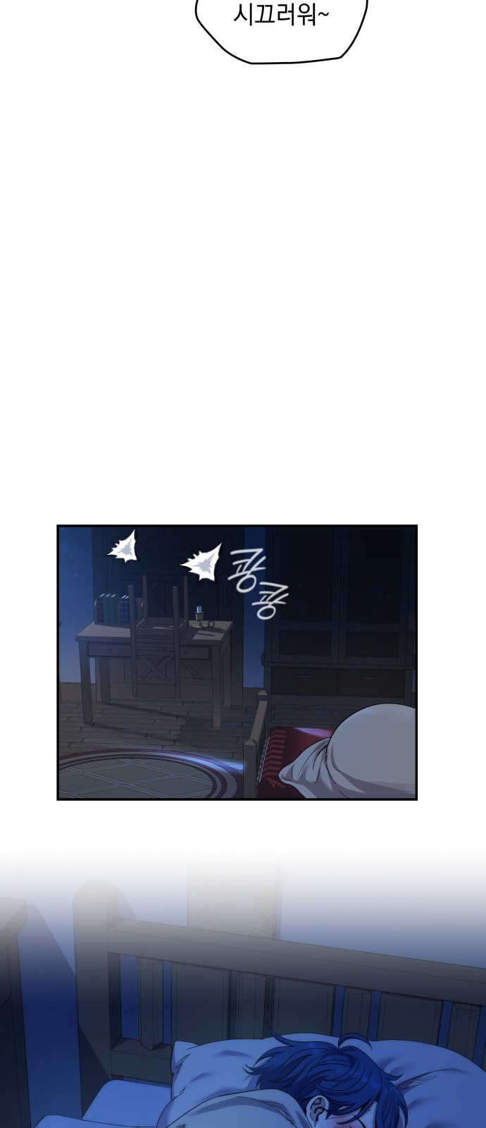 9 페이지