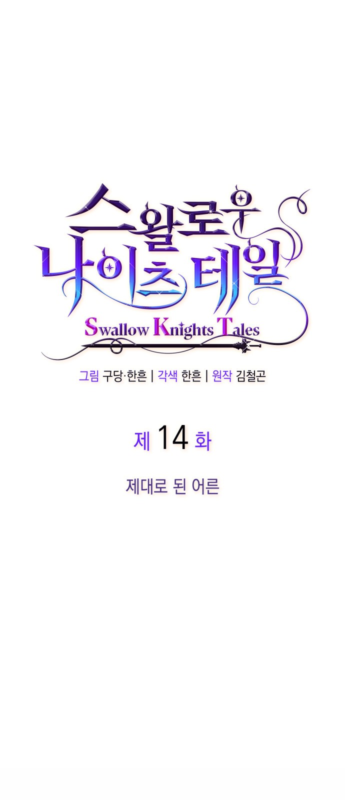 1 페이지