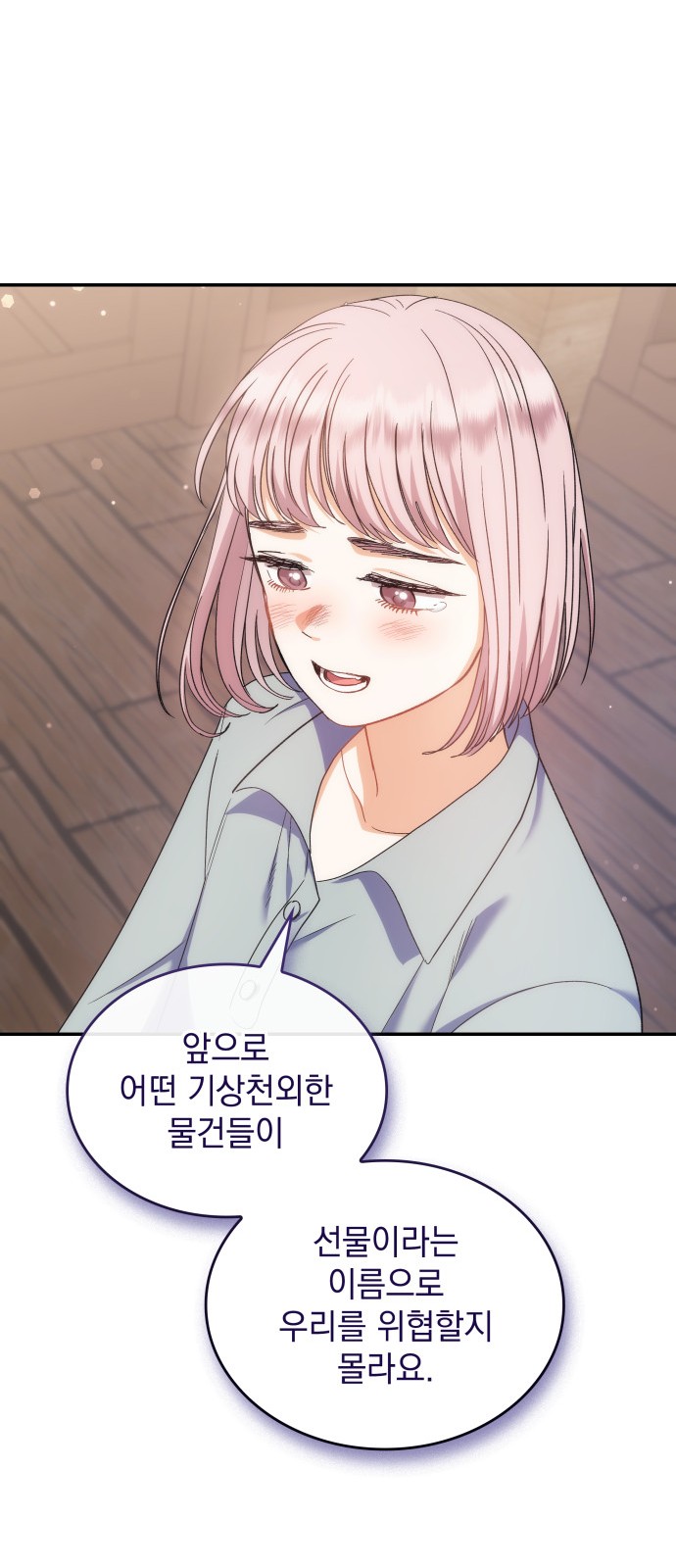 15 페이지