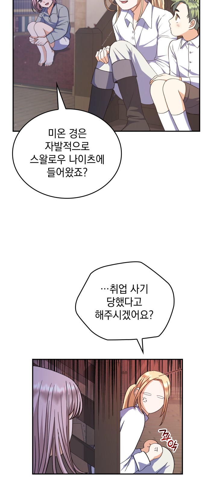 21 페이지