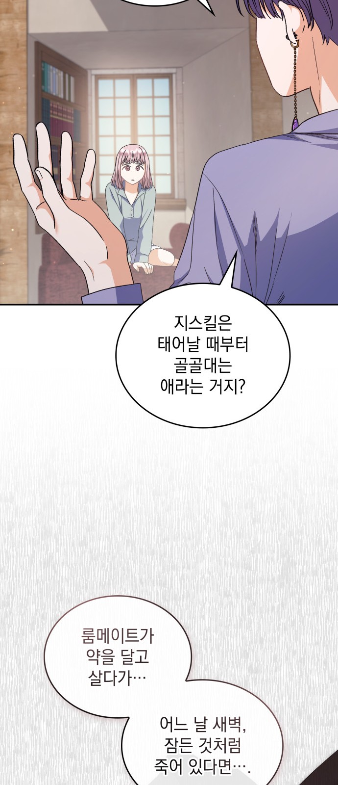 30 페이지