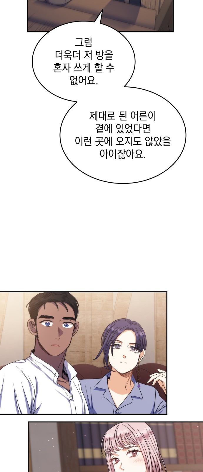 37 페이지