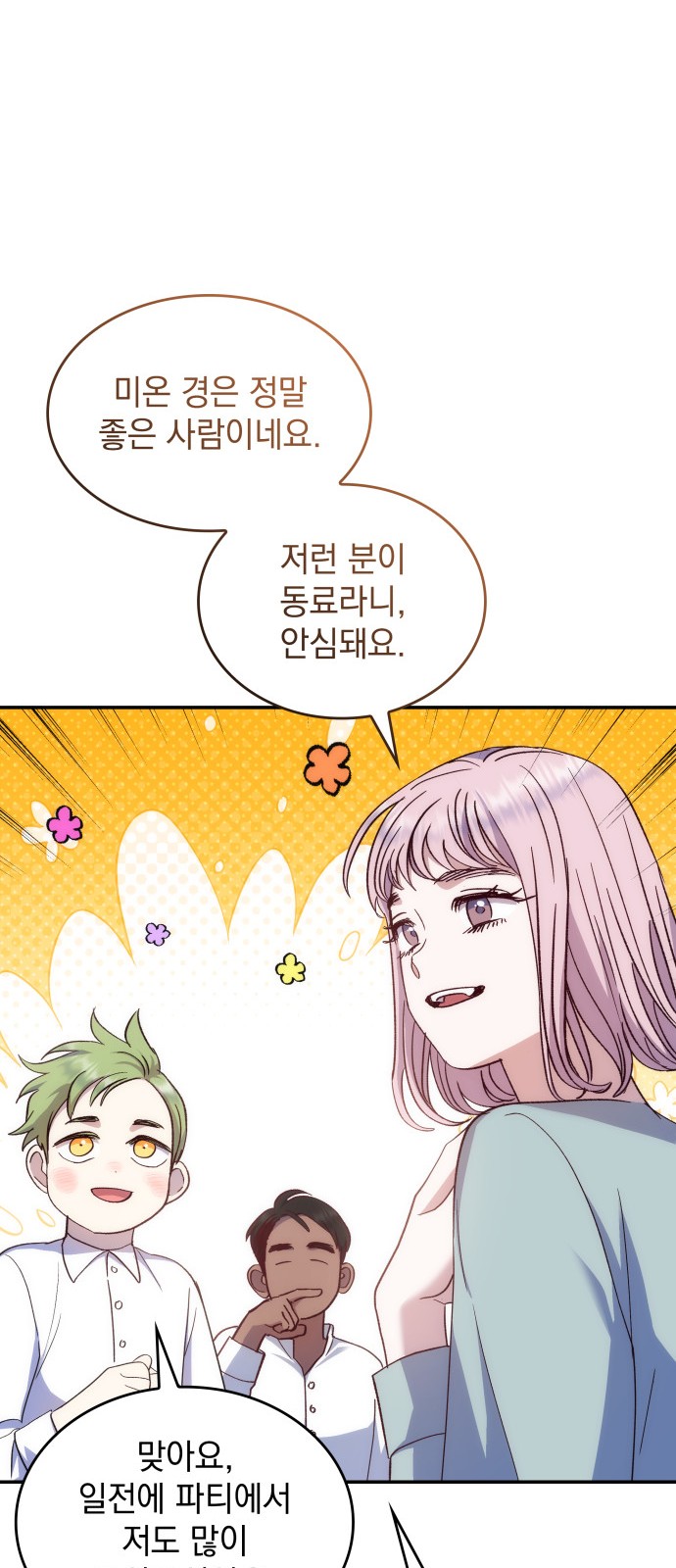 40 페이지