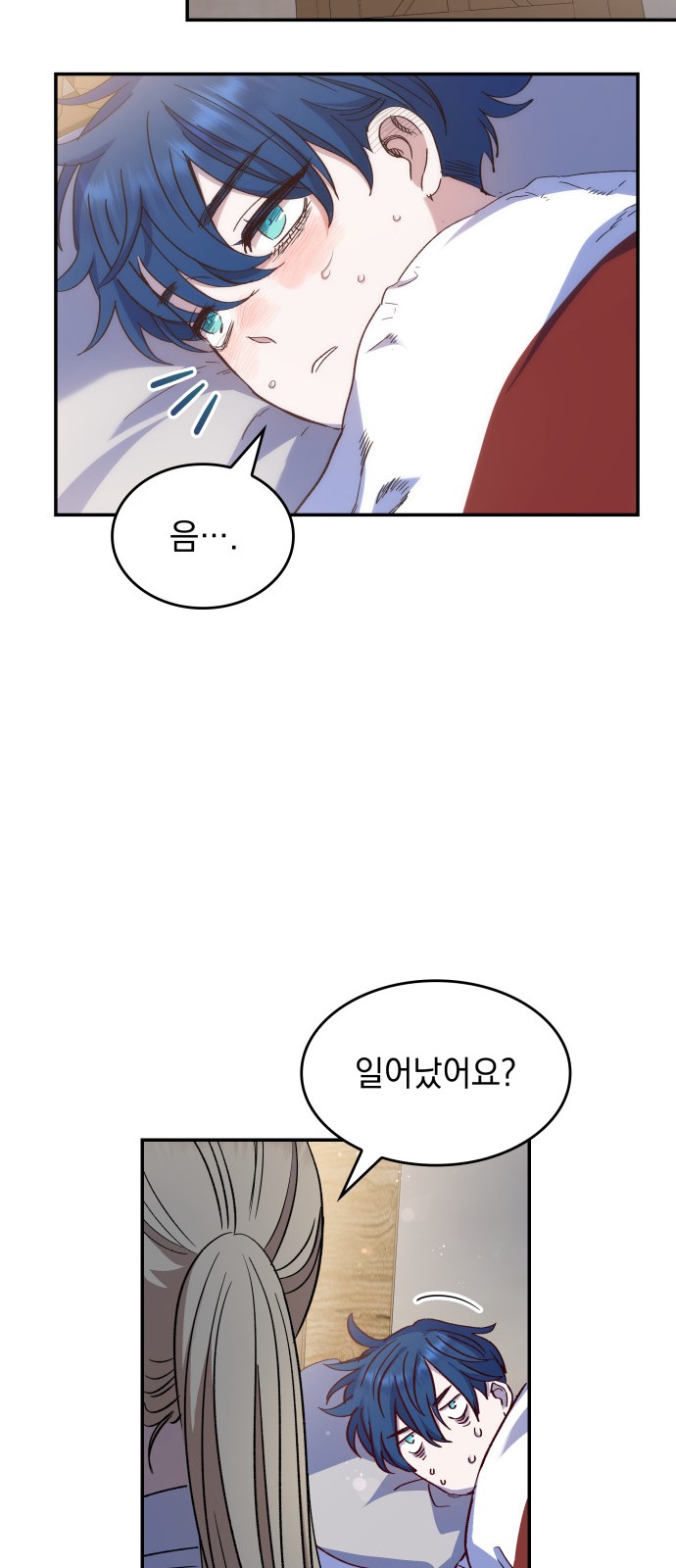 44 페이지
