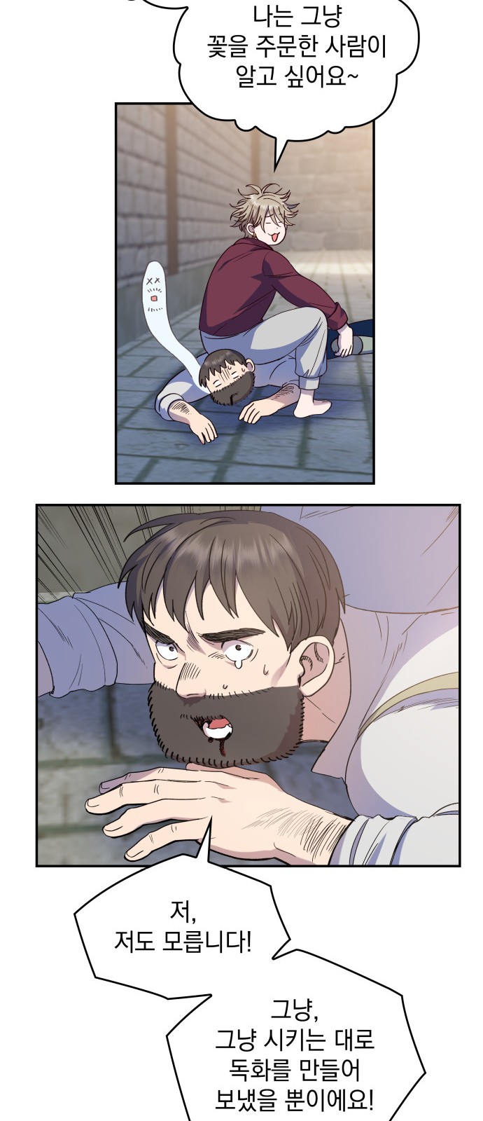 63 페이지