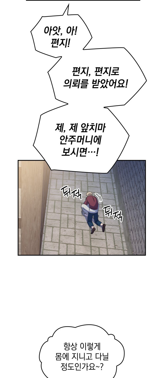 65 페이지