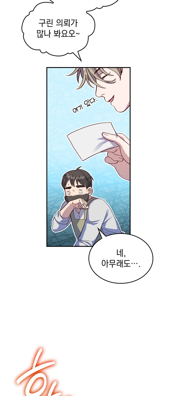 66 페이지