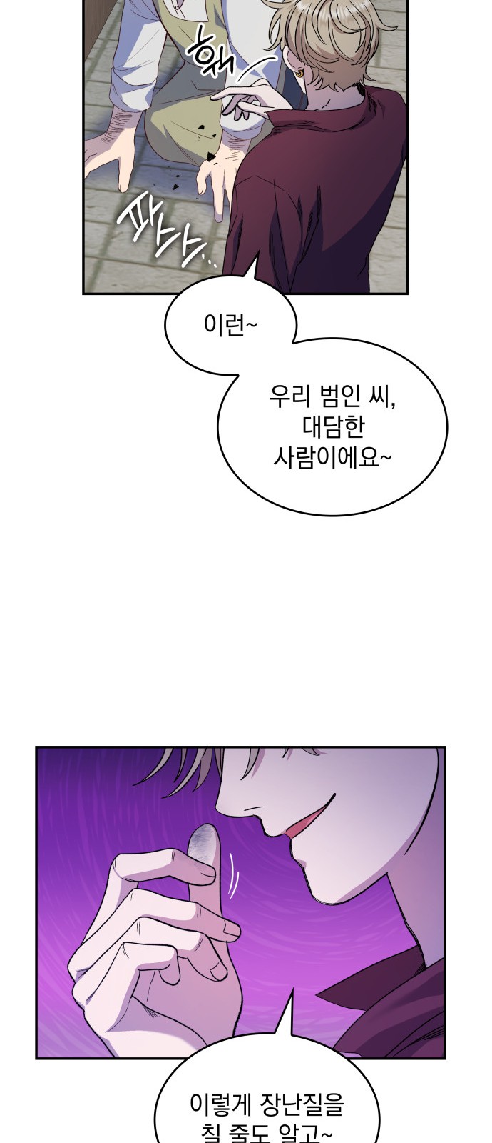 68 페이지