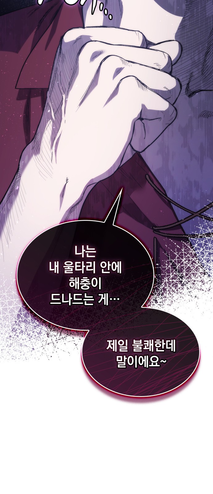70 페이지
