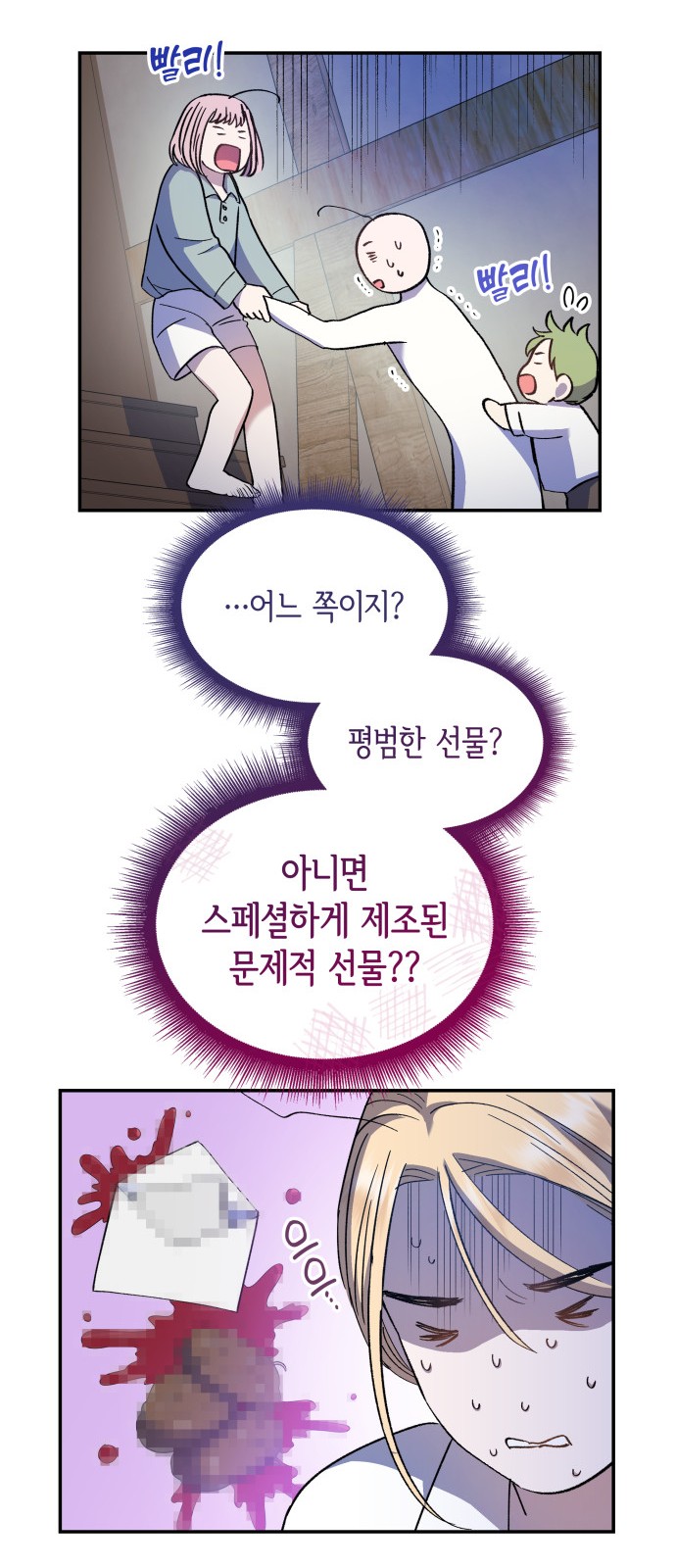 16 페이지