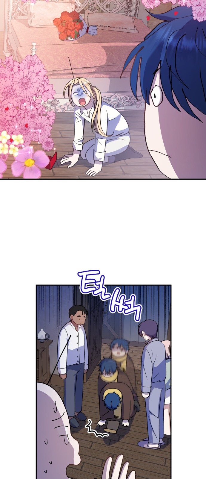 33 페이지