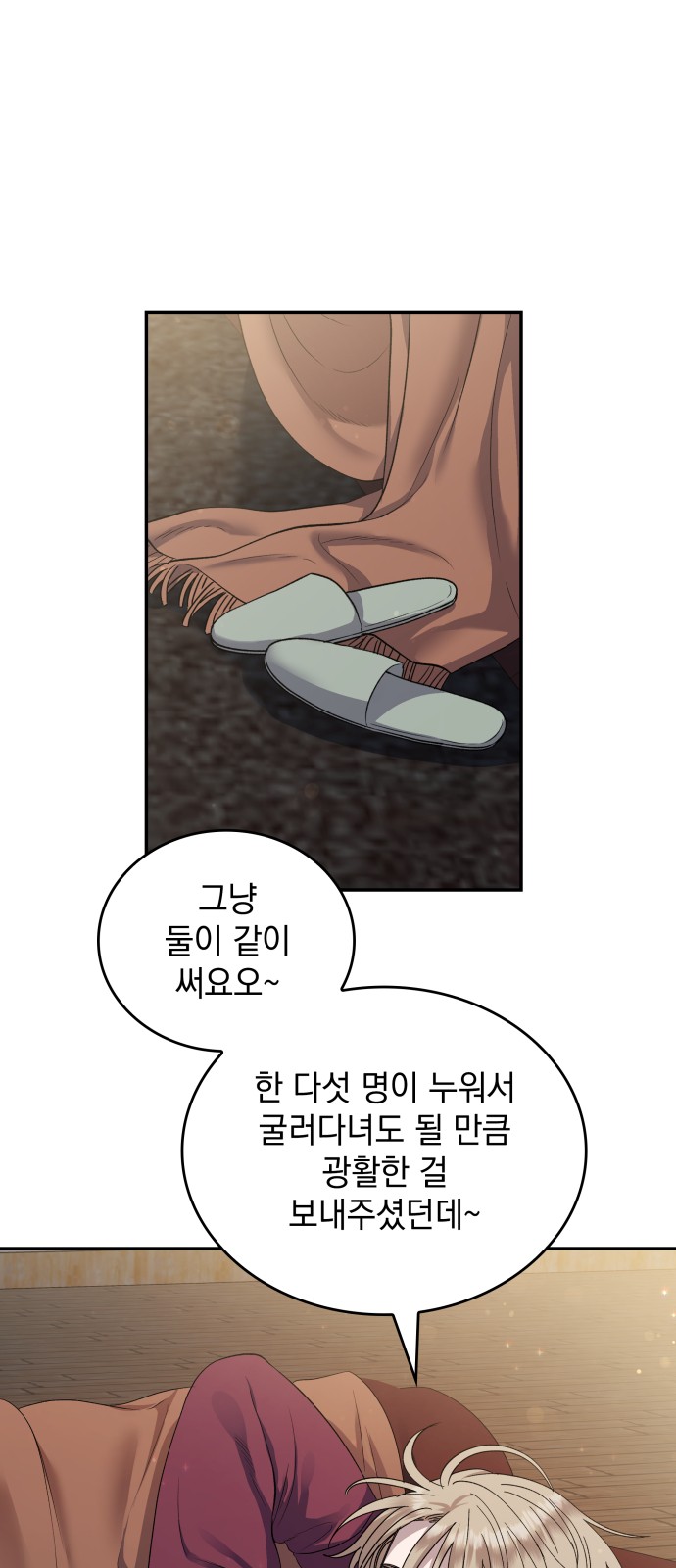36 페이지
