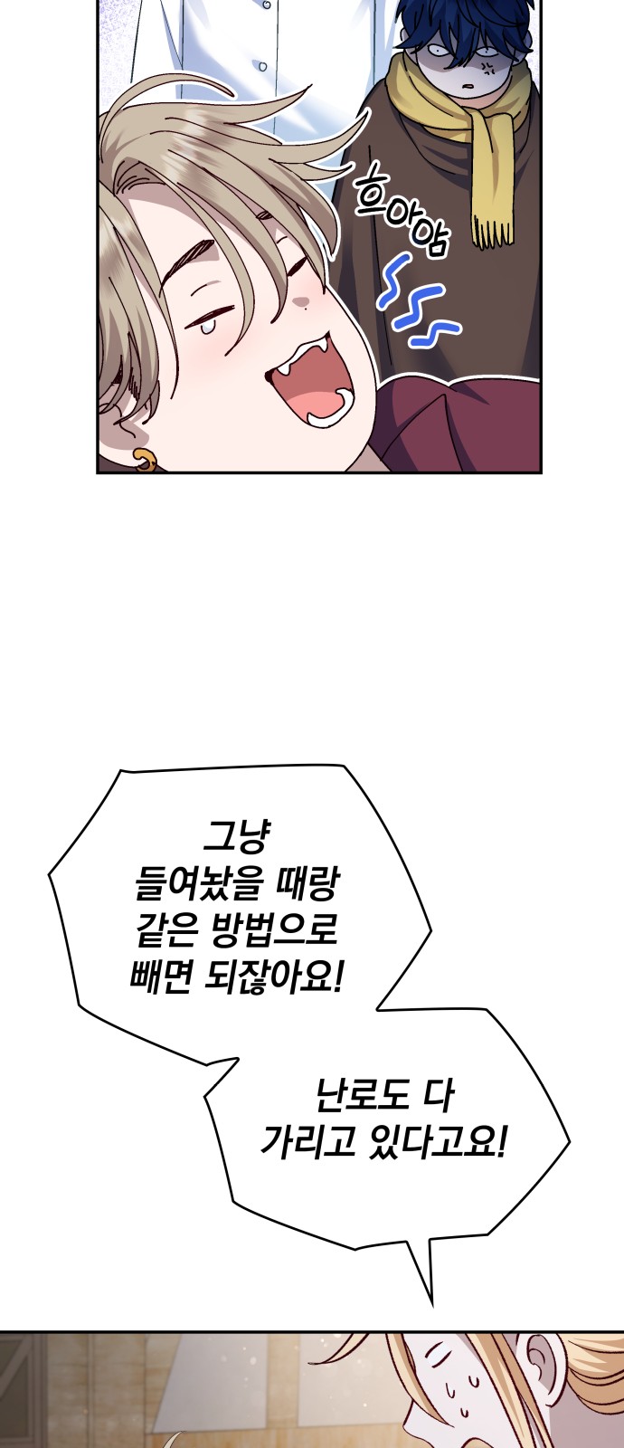 38 페이지