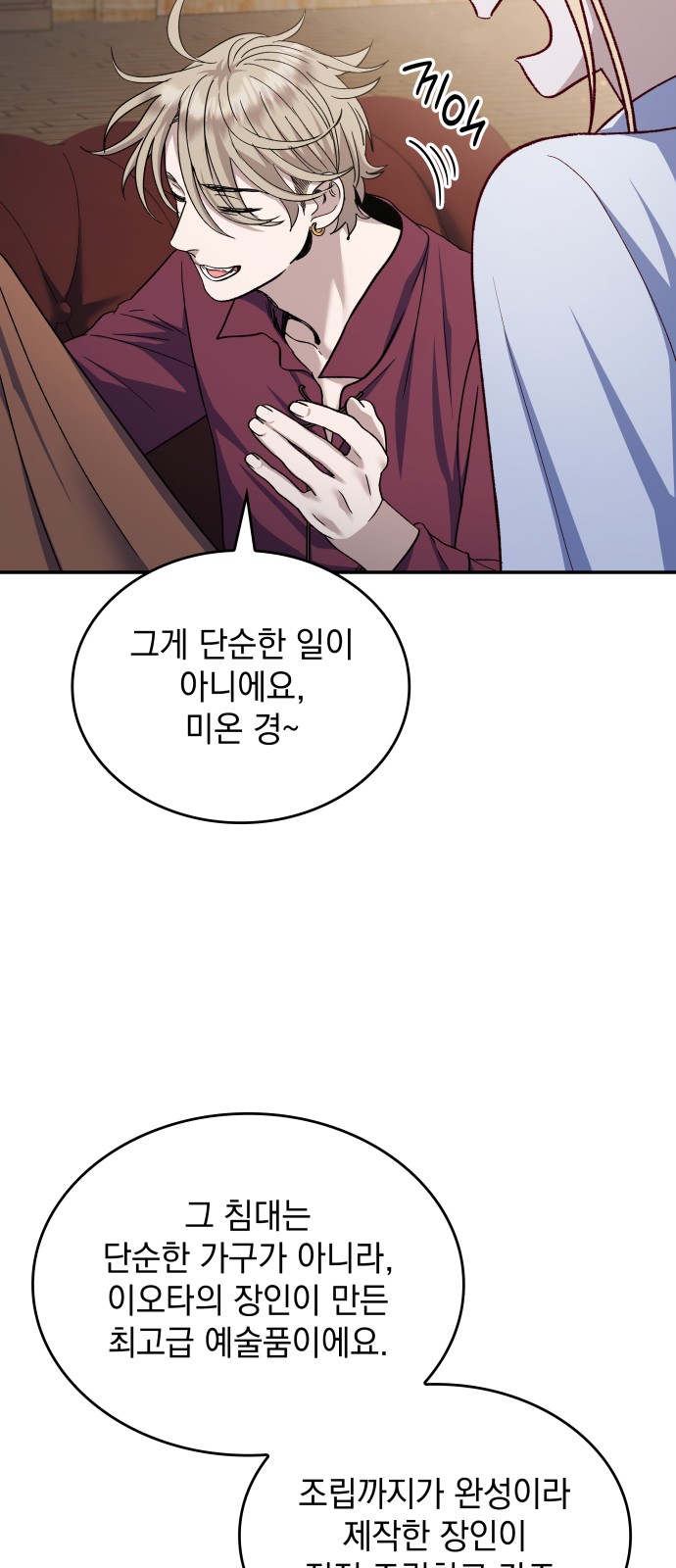 39 페이지