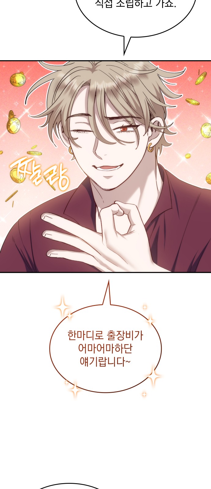 40 페이지