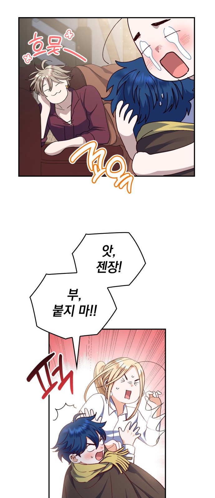 51 페이지