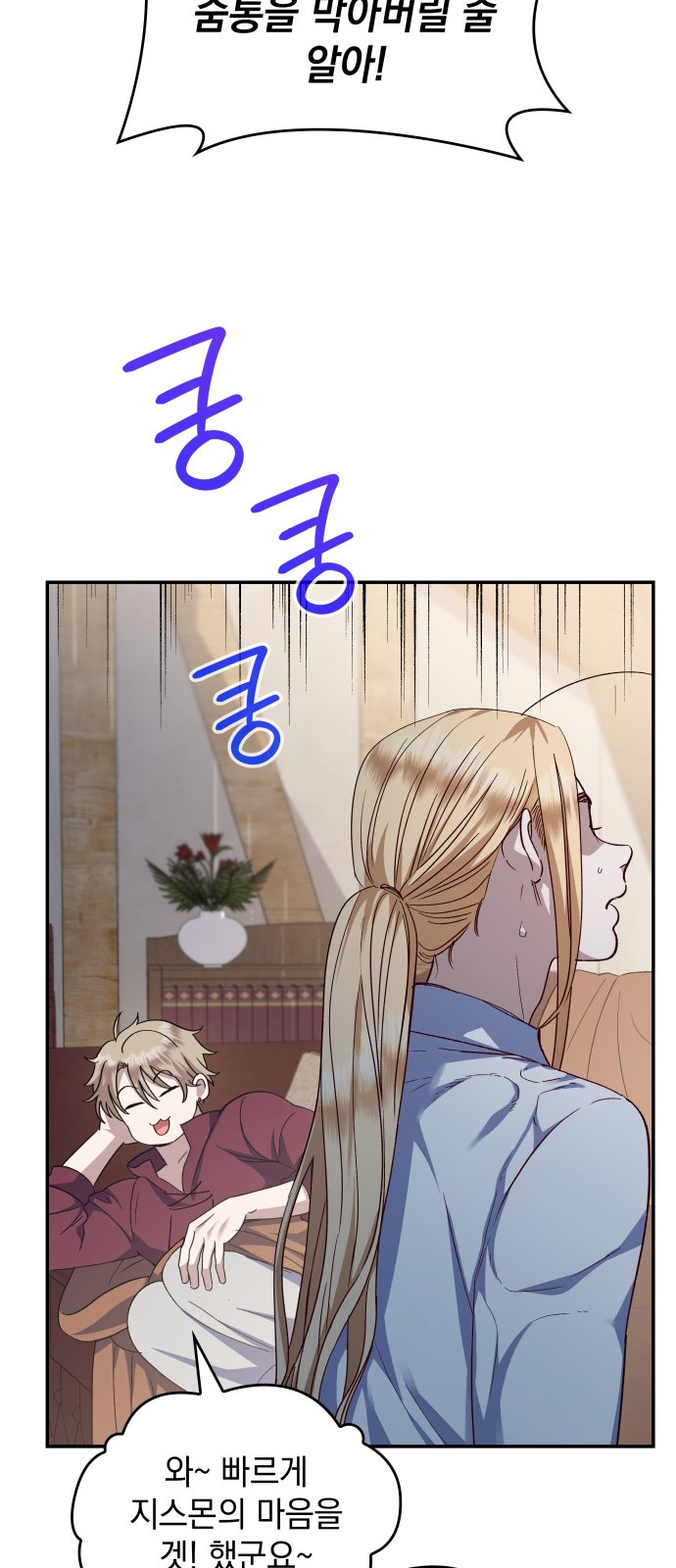 53 페이지