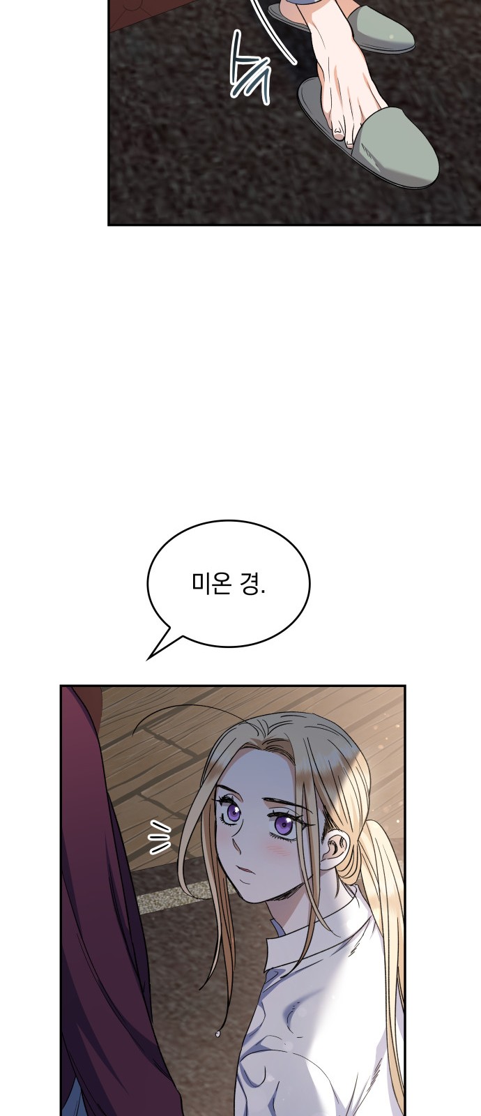 56 페이지