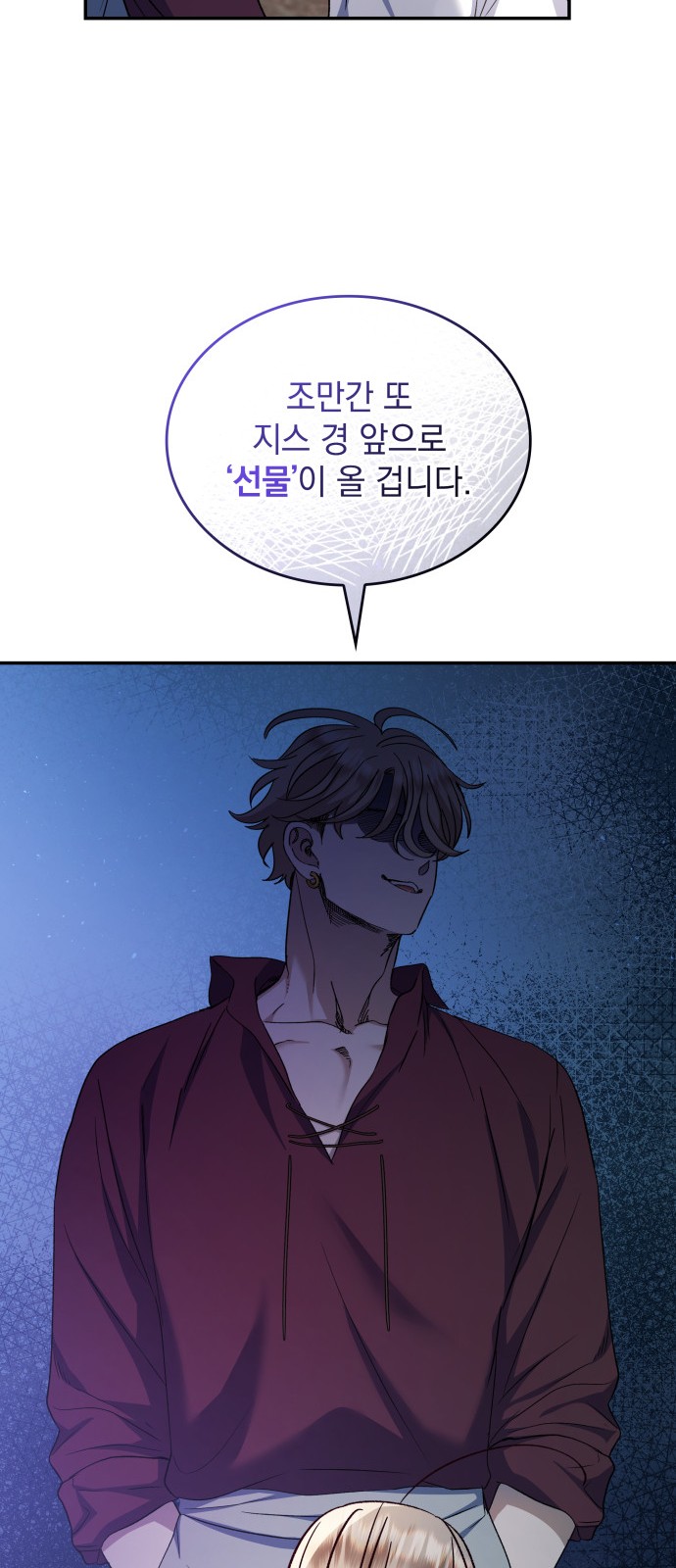 57 페이지