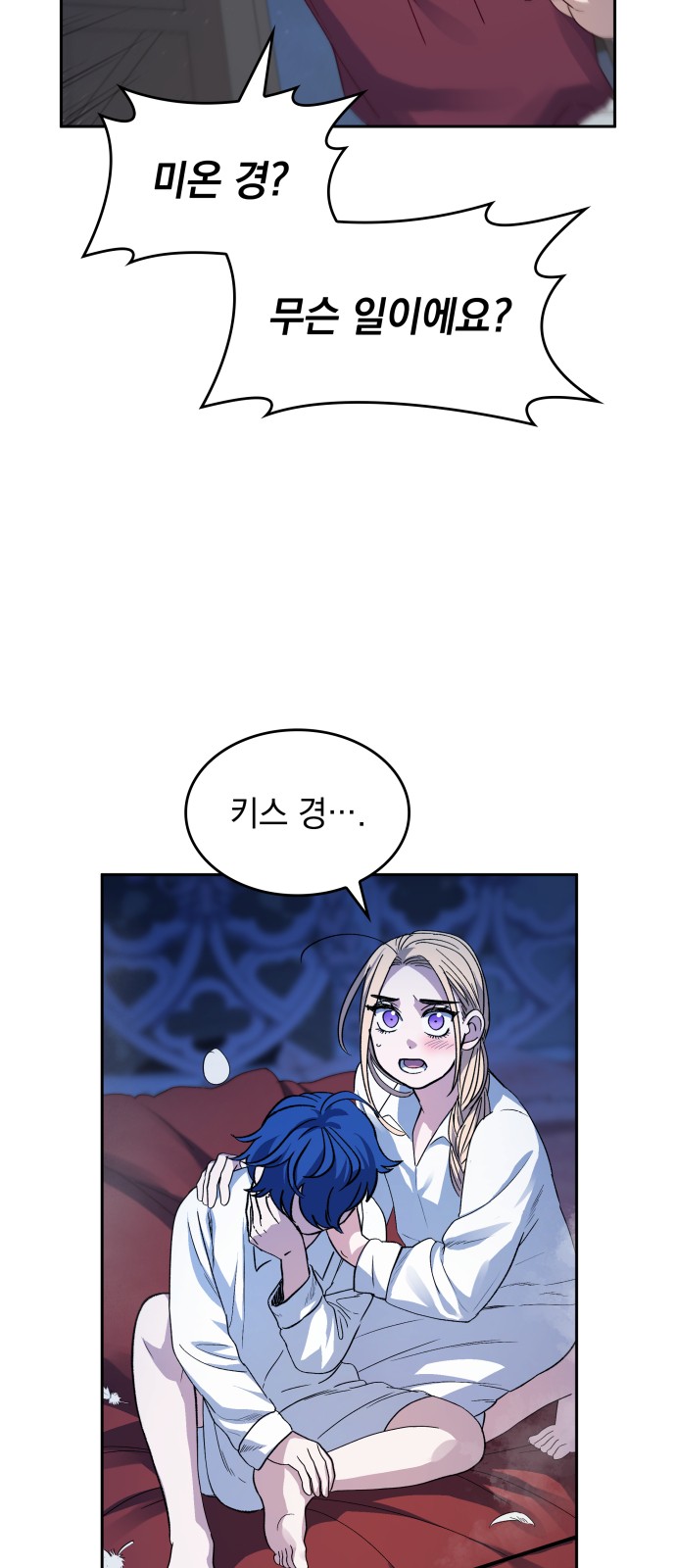 12 페이지