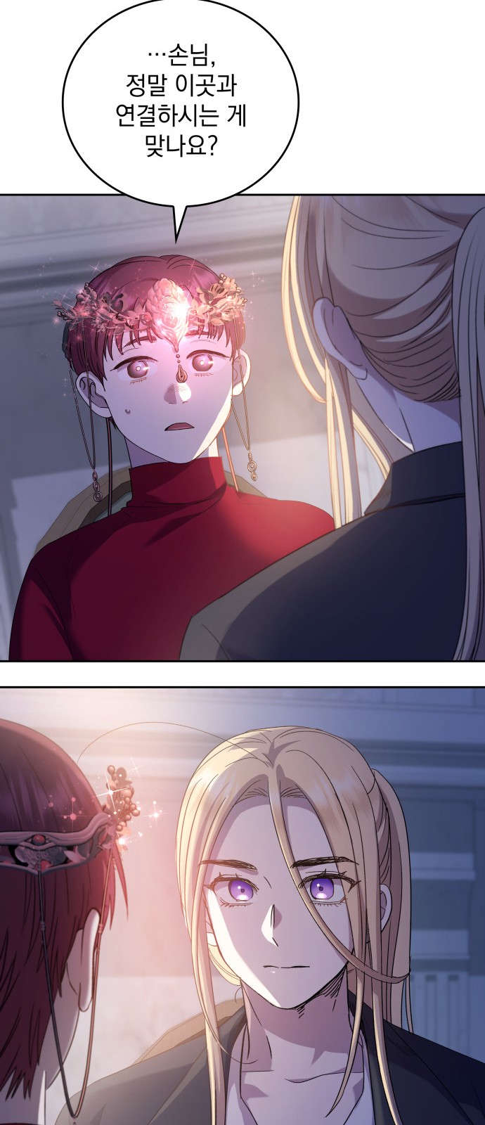 53 페이지