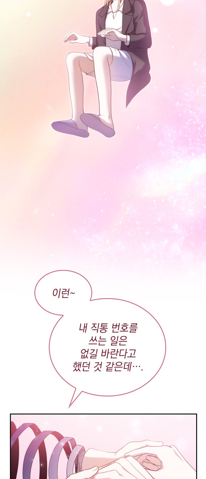 60 페이지