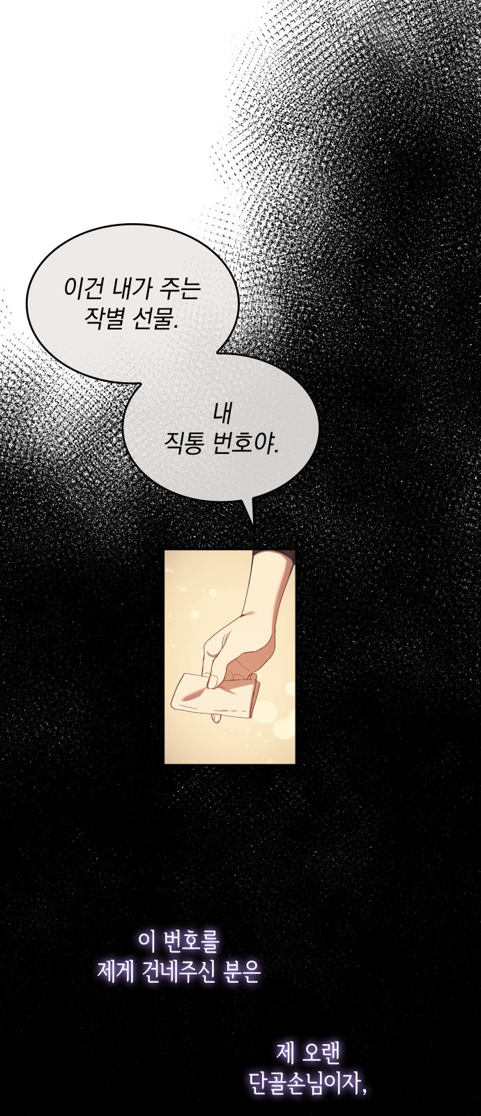 62 페이지