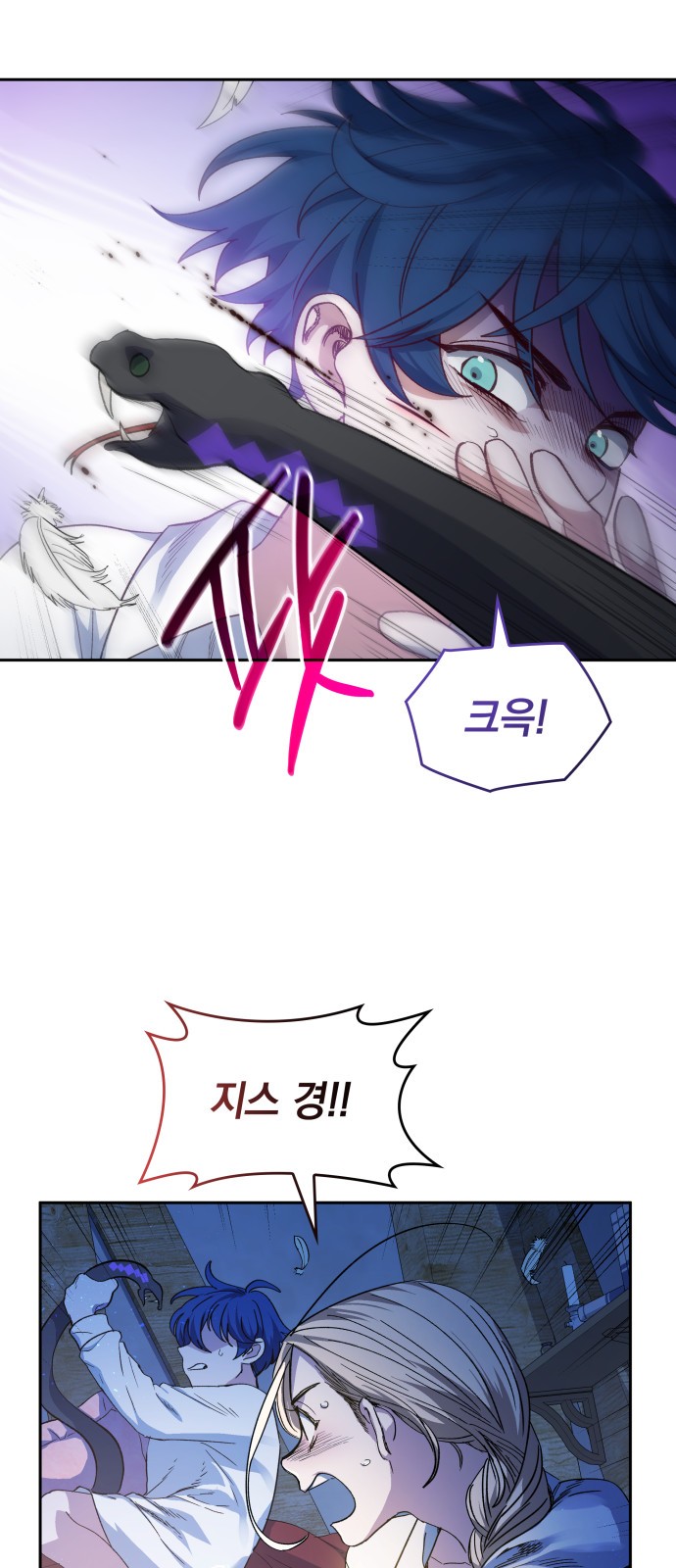 7 페이지
