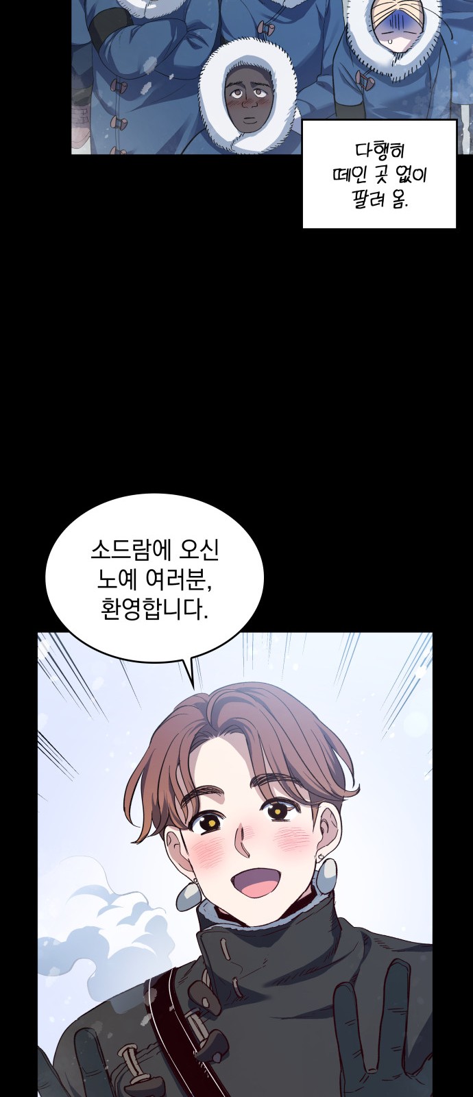 12 페이지