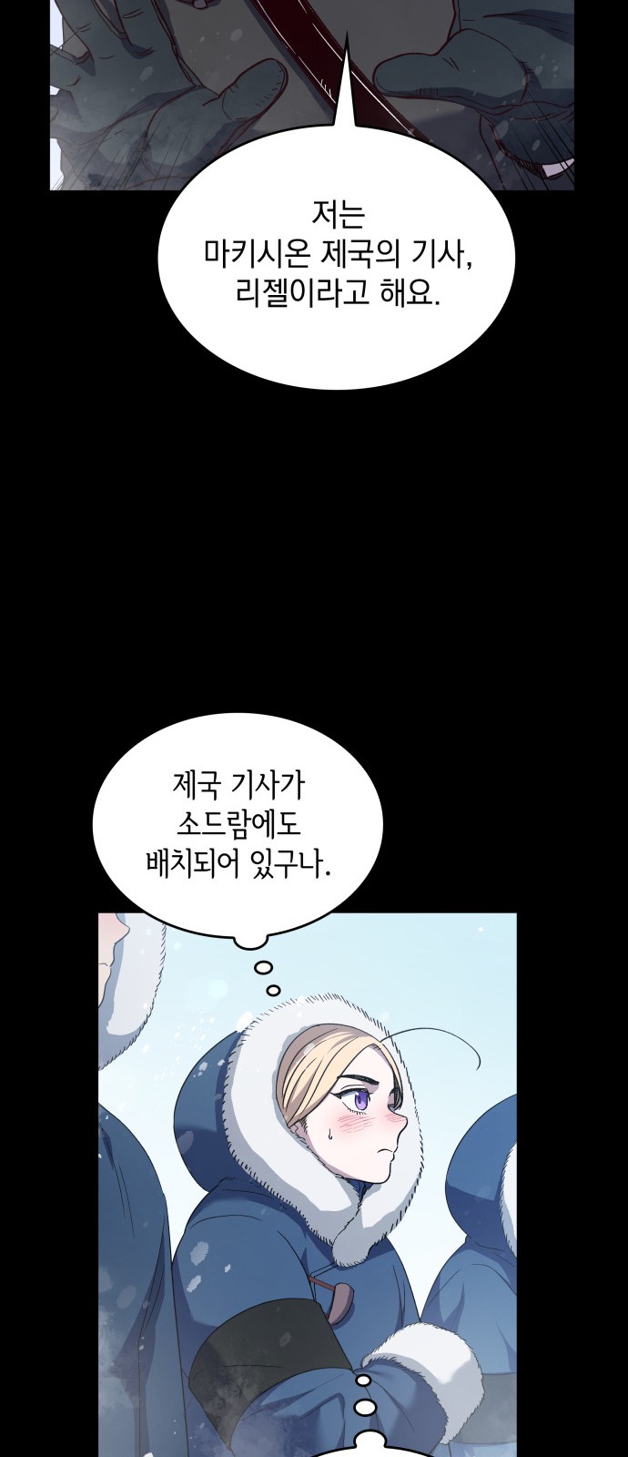 13 페이지