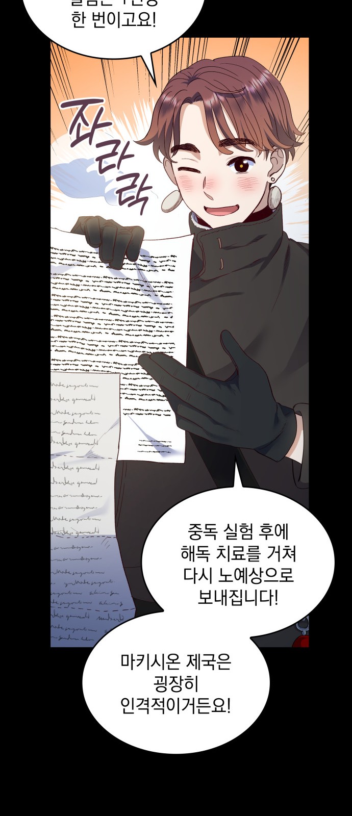 17 페이지