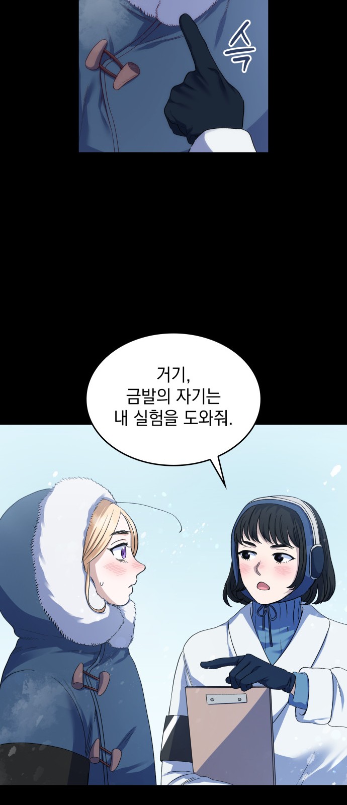 20 페이지