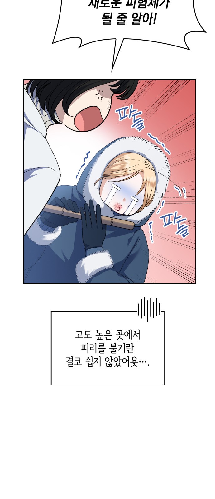 23 페이지