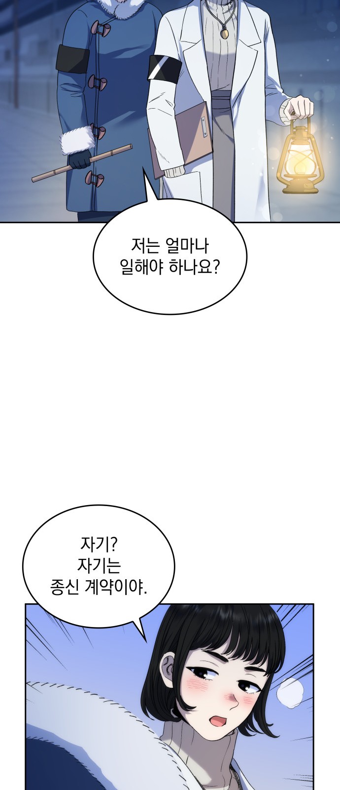25 페이지