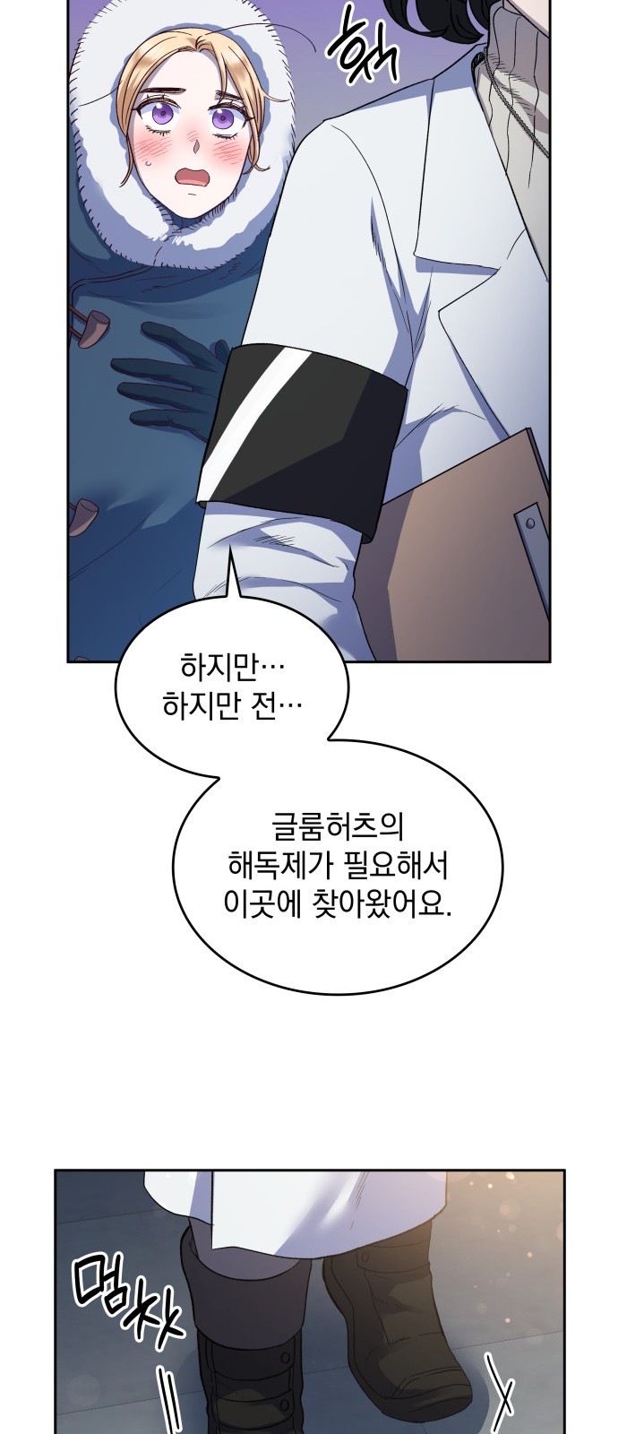 27 페이지