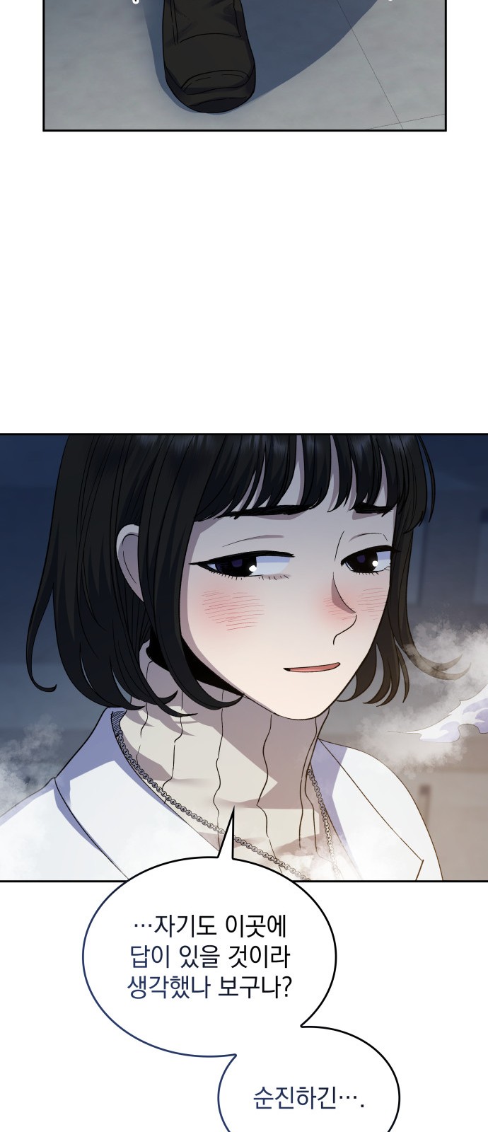 28 페이지