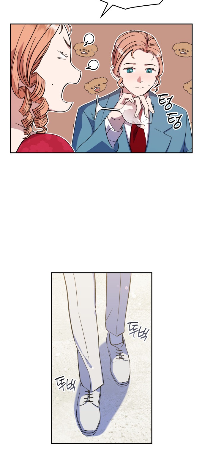 48 페이지