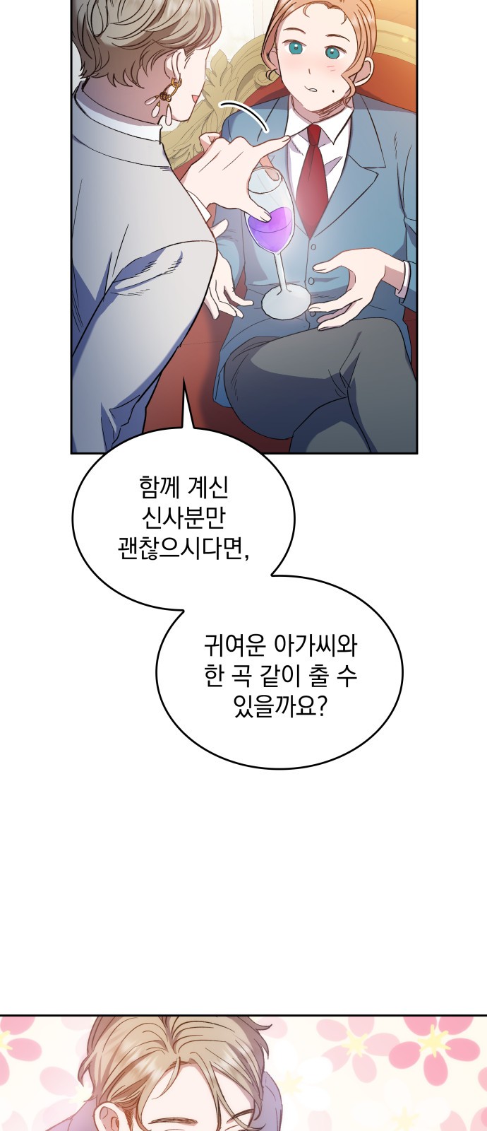 51 페이지