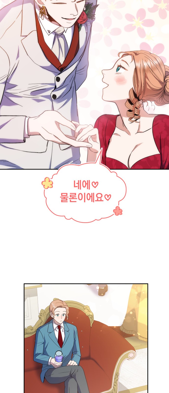 52 페이지