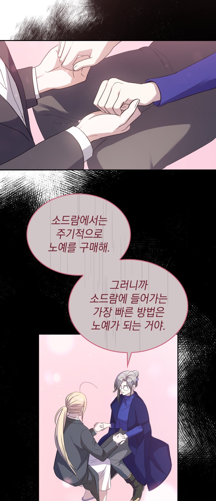 7 페이지