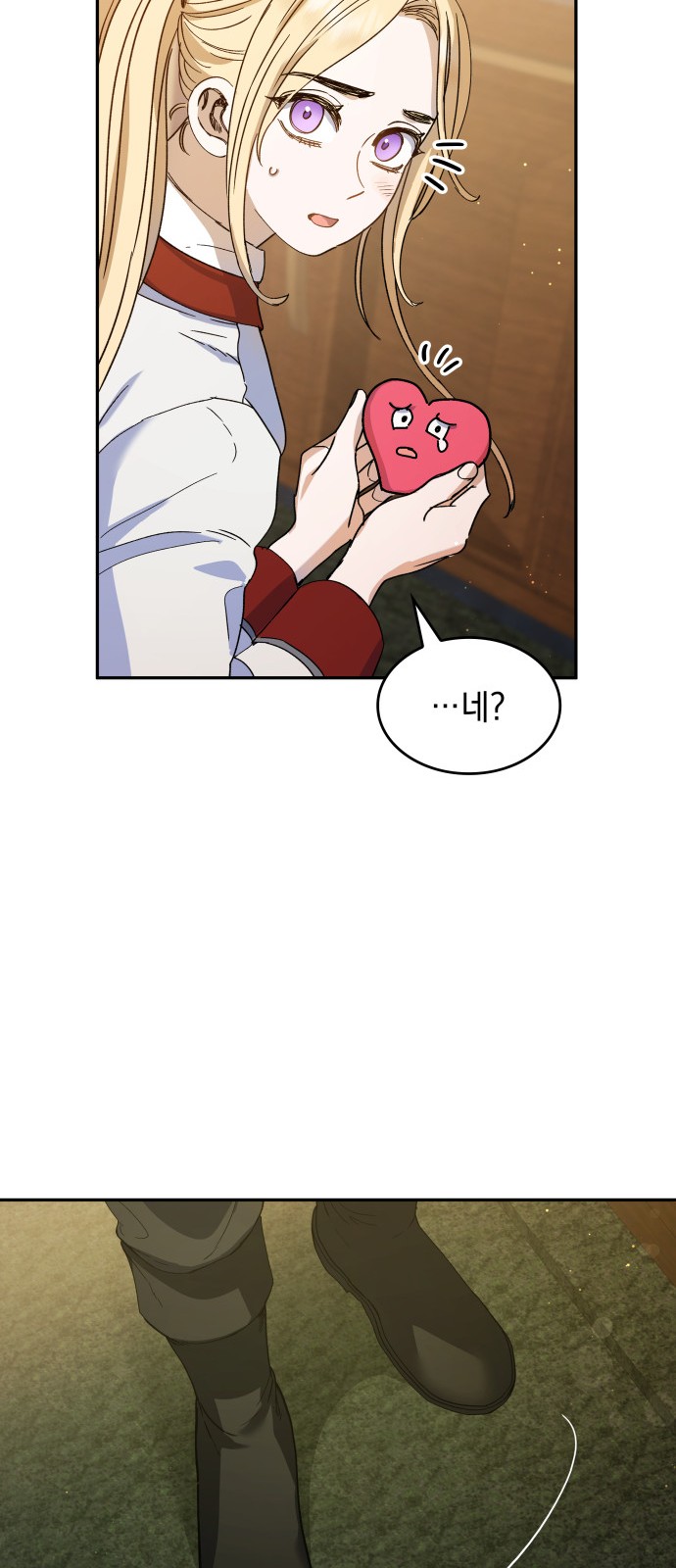 29 페이지