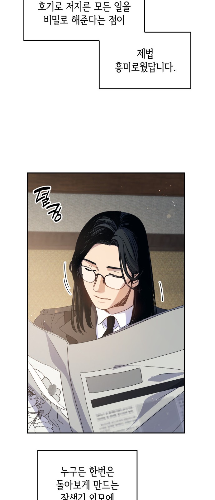 39 페이지