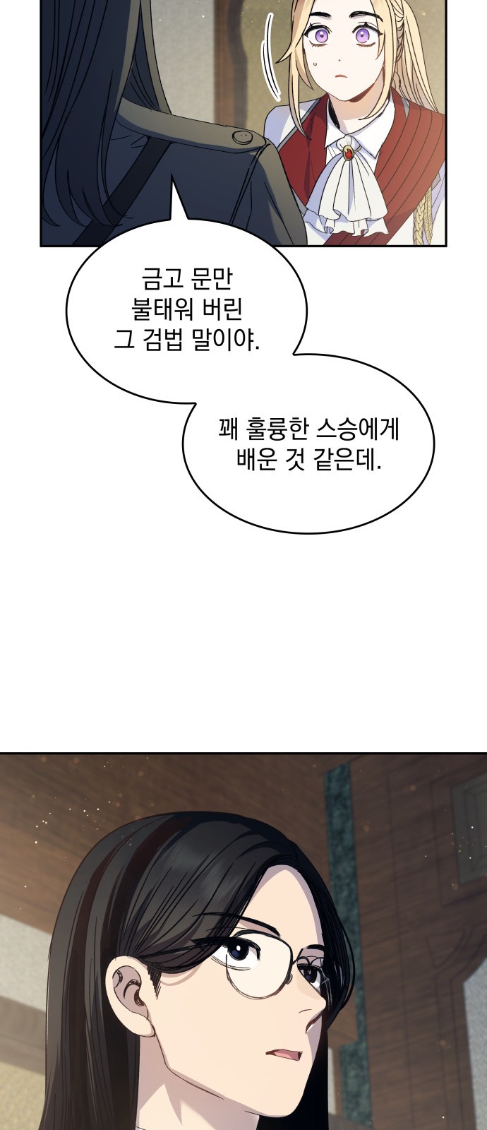 45 페이지