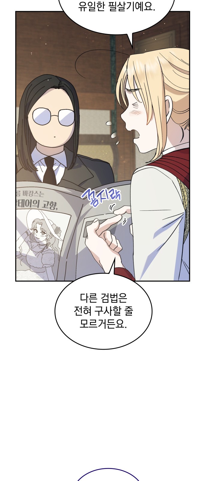 48 페이지