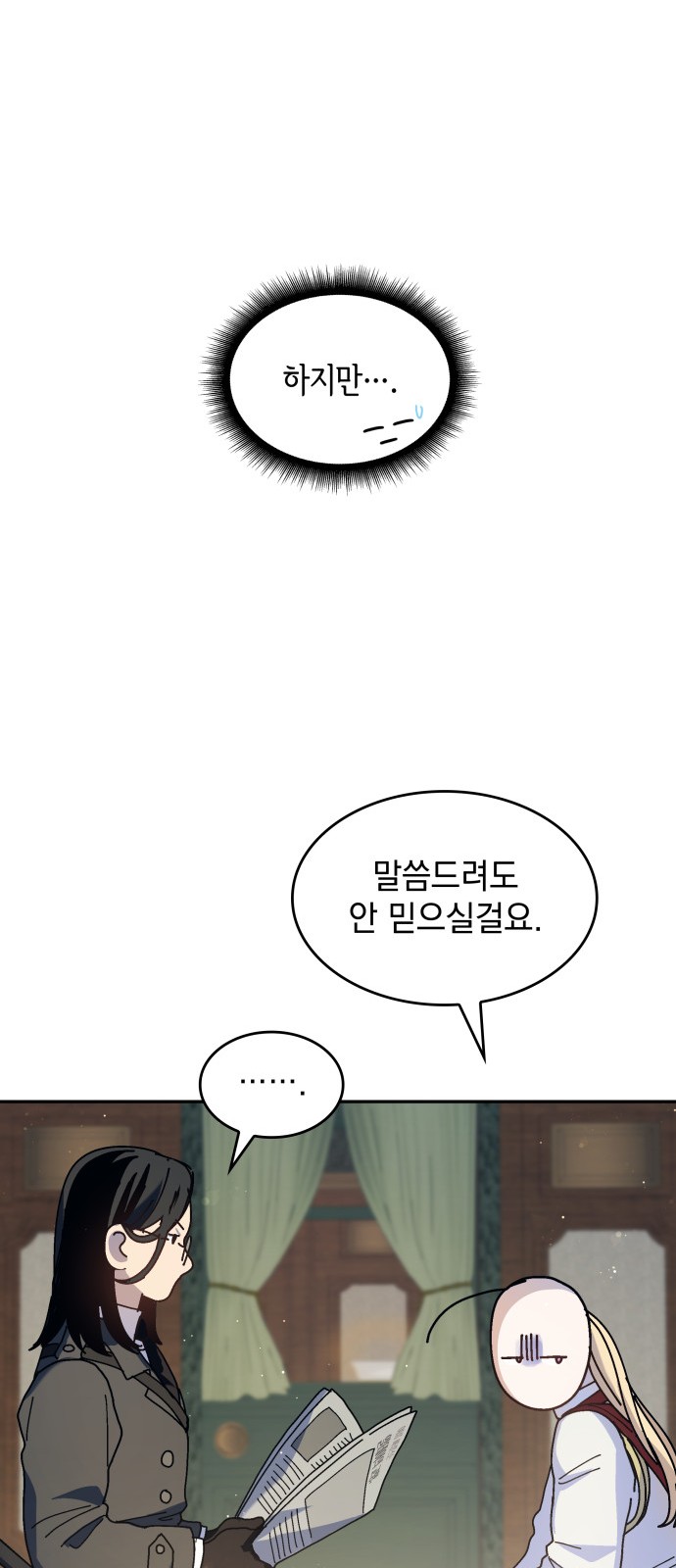 50 페이지