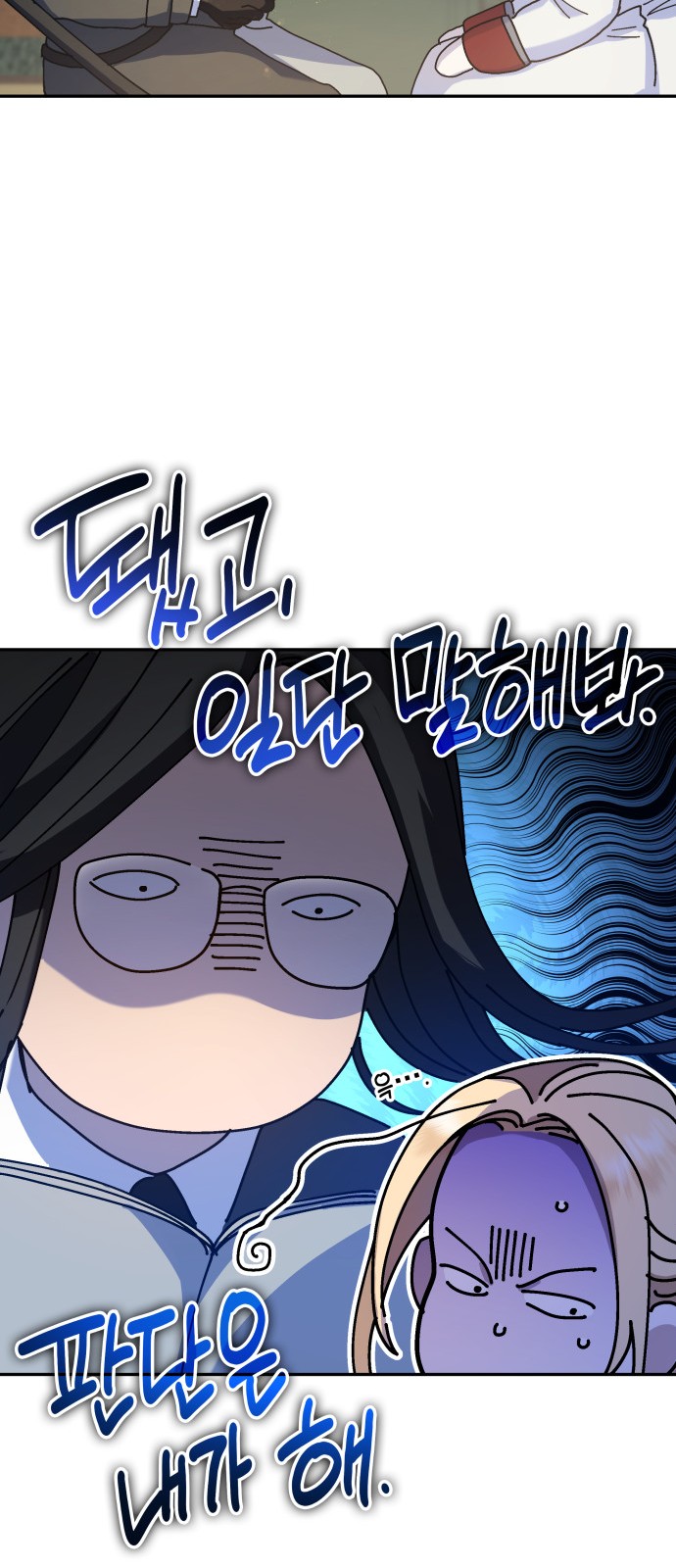 51 페이지