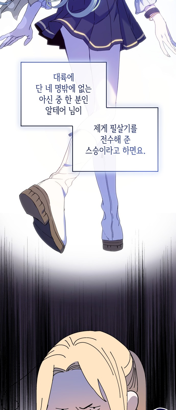 60 페이지