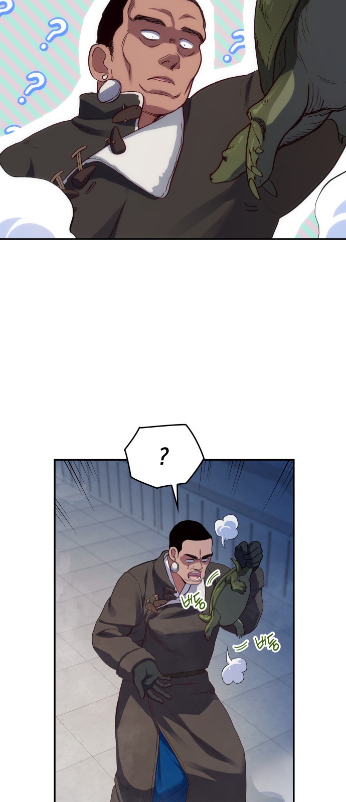13 페이지