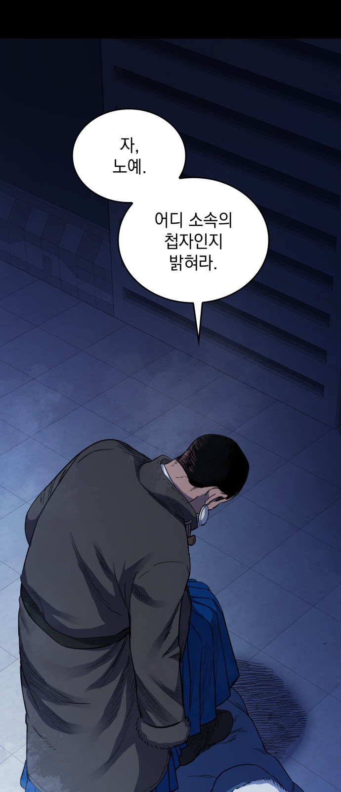 2 페이지